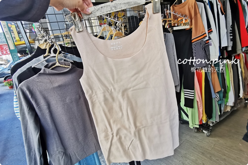 台中天津路隱藏版寶庫！沒有地標、粉絲團～多款外套、保暖衣～外單優質服飾平價供應