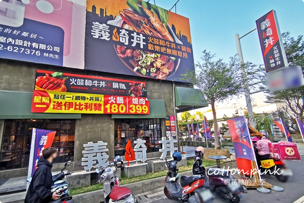 台中吃火鍋、吃燒肉一次搞定，自助吧吃到飽再加20盎司大肉盤壽喜燒太澎湃！過年和牛套餐還有滿滿扇貝加松露