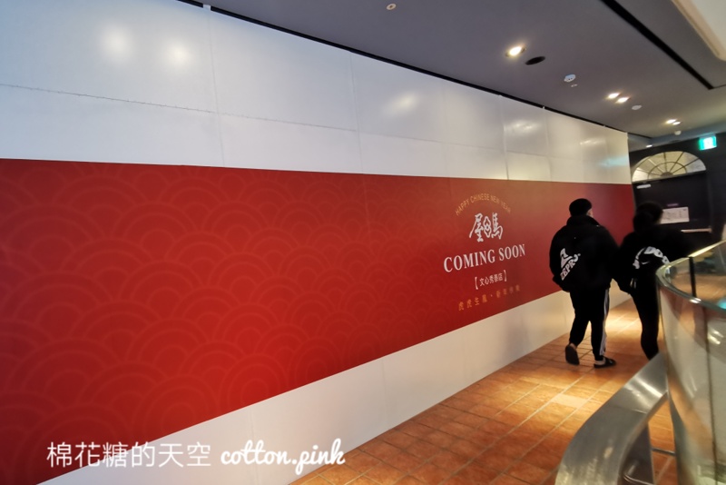 台中最新屋馬燒肉即將開幕，首間百貨店開在這兒~套餐菜單搶先看、線上訂位在文末