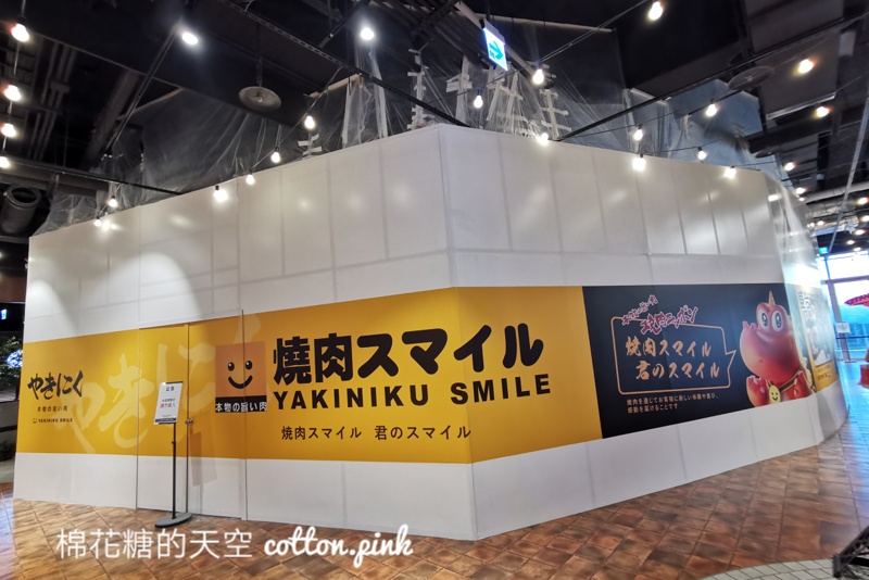 台中最新屋馬燒肉即將開幕，首間百貨店開在這兒~套餐菜單搶先看、線上訂位在文末