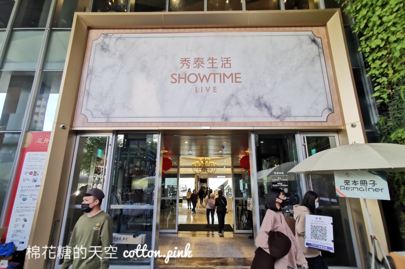 台中最新屋馬燒肉即將開幕，首間百貨店開在這兒~套餐菜單搶先看、線上訂位在文末