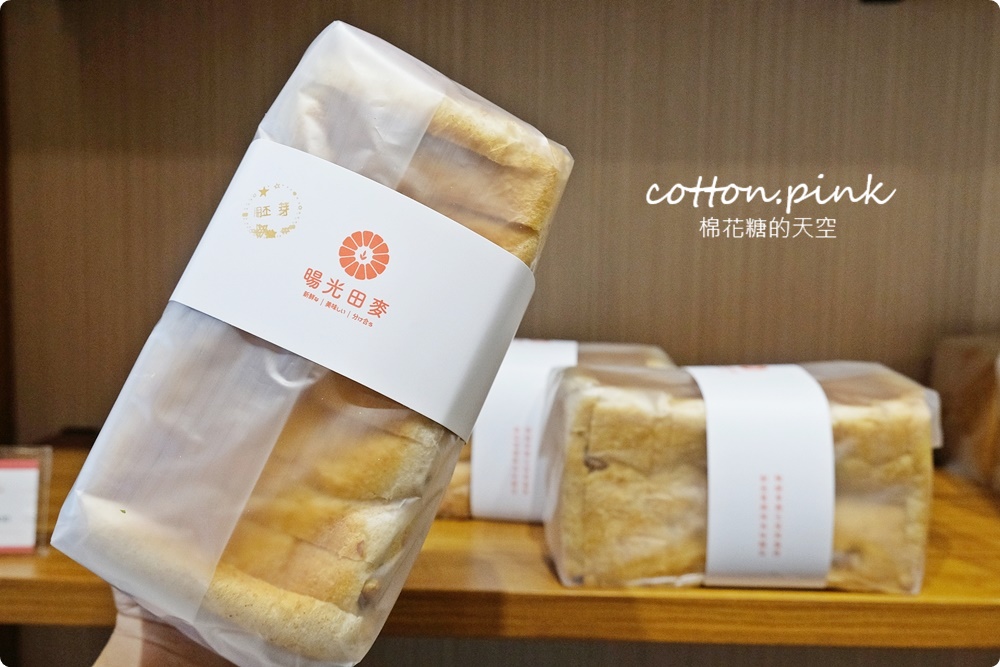 台中生吐司暘光田麥建議一定要預定，最新波士頓派厚厚奶油香而不膩