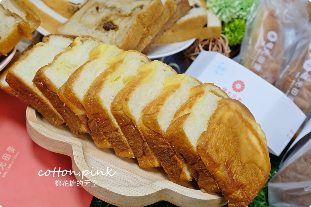台中生吐司暘光田麥建議一定要預定，最新波士頓派厚厚奶油香而不膩