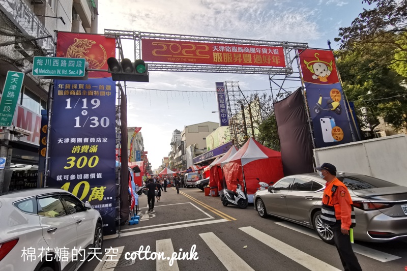 台中天津路年貨大街最後倒數，當作夜市來逛也很可以