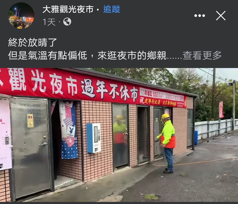 台中夜市過年營業時間懶人包～附上夜市美食推薦唷！