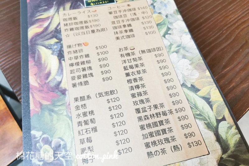 台中新社隱藏咖啡廳-右之界森林系咖啡被滿滿植物包圍，沒有地標不好找～