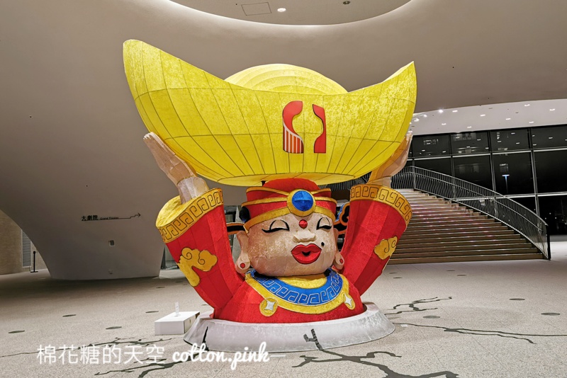 台中過年最新景點|超大金元寶送到歌劇院大廳來啦！