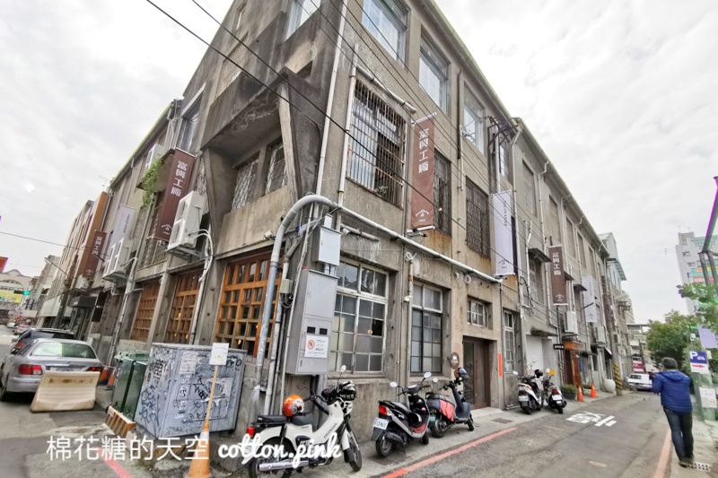 台中文創市集|富興工廠-火車站旁隱藏版文青聚落，餐廳、手作通通有