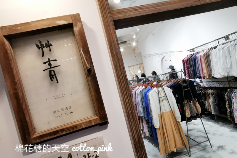 台中文創市集|富興工廠-火車站旁隱藏版文青聚落，餐廳、手作通通有