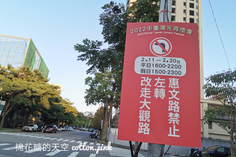台中燈會完整活動資訊懶人包，入場防疫QRCODE已補上，主燈秀影片搶先看！