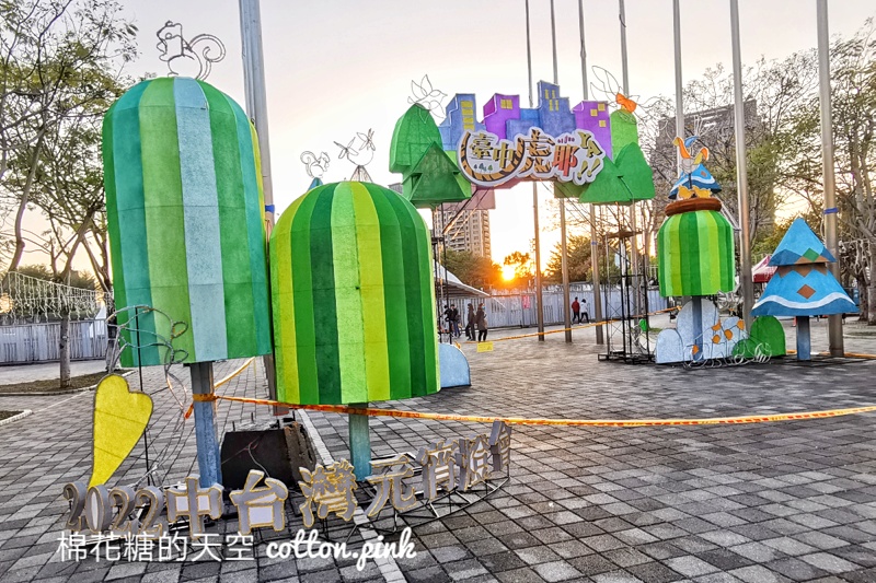 台中燈會完整活動資訊懶人包，入場防疫QRCODE已補上，主燈秀影片搶先看！
