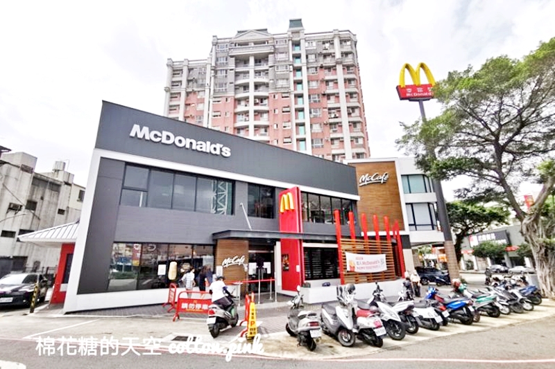 麥當勞開春優惠最新上市，完整版優惠券看這篇～雞塊、冰炫風加一元多一件