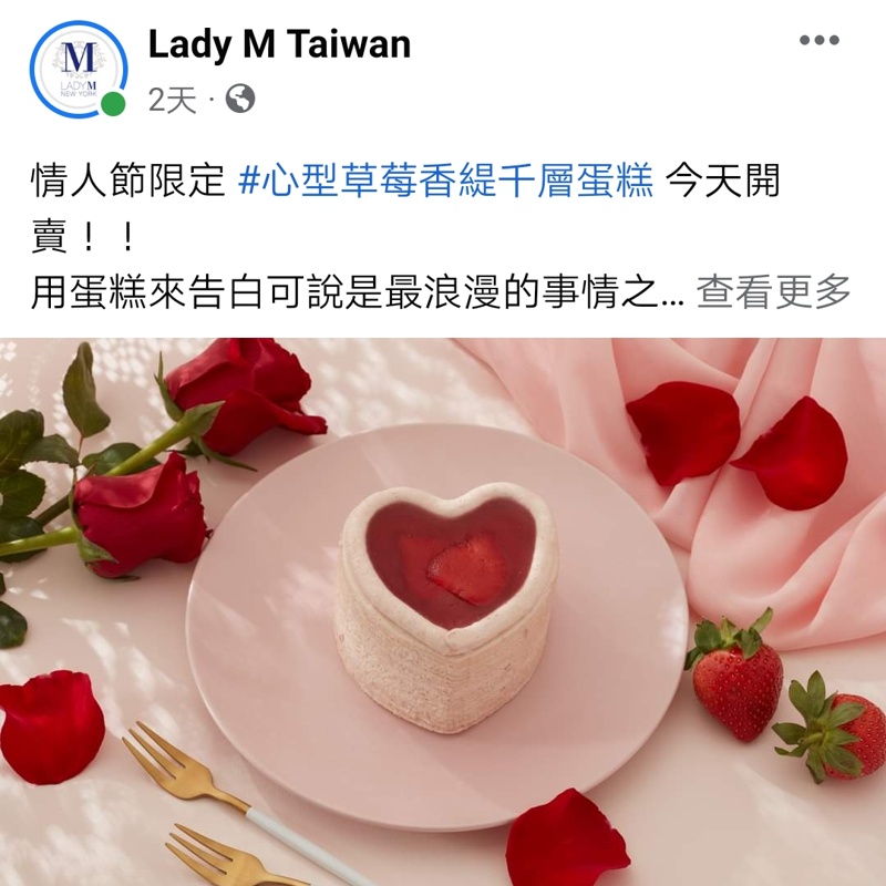 台中愛心型甜點懶人包|心型蛋糕、蛋捲、蝴蝶酥...告白、求婚、情人節必備 台中愛心型甜點懶人包|心型蛋糕、蛋捲、蝴蝶酥...告白、求婚、情人節必備