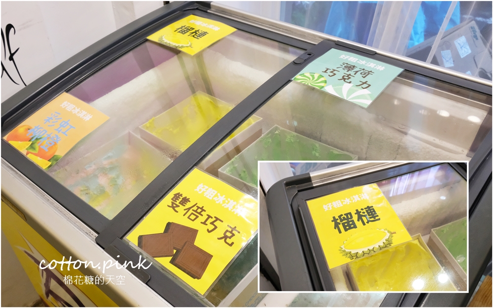 台中火鍋吃到飽這家最特別！一中花漾轉轉鍋迴轉火鍋吃到飽菜單升級～最低一人只要199元