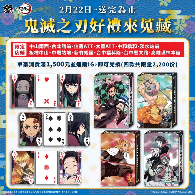 台中最新藏壽司土藏屋街邊店竟然在這兒!近水安宮站~開幕日期確定啦! 台中最新藏壽司土藏屋街邊店竟然在這兒!近水安宮站~開幕日期確定啦!