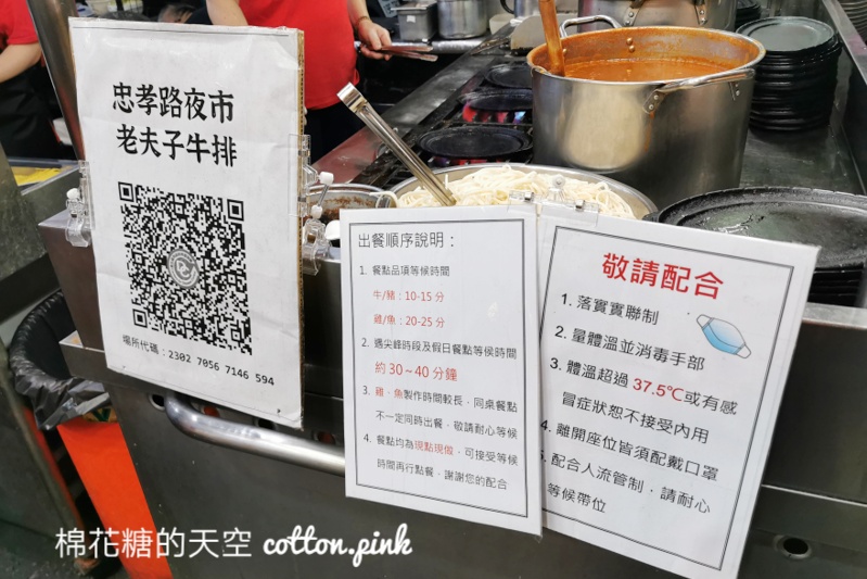 台中夜市牛排吃到飽-老夫子牛排外帶也澎湃！雙拼肉量爆表啦～