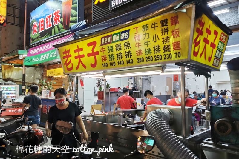 台中夜市牛排吃到飽-老夫子牛排外帶也澎湃！雙拼肉量爆表啦～