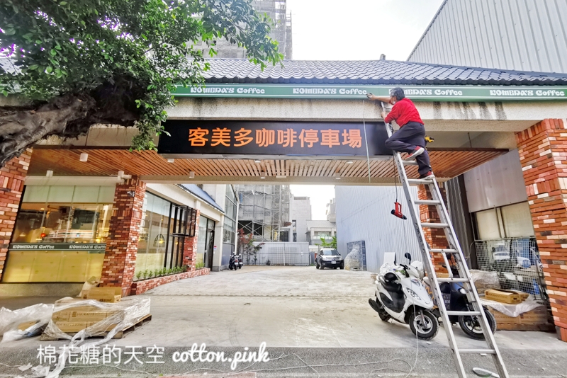 台中最新客美多咖啡一次開兩家！西屯、北屯通通來～早餐時段點飲料送招牌吐司，文末有完整菜單