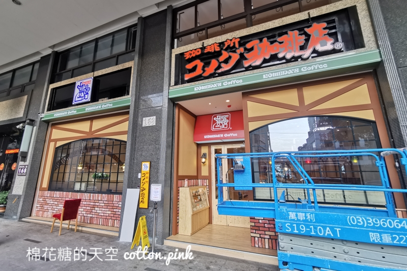台中最新客美多咖啡一次開兩家！西屯、北屯通通來～早餐時段點飲料送招牌吐司，文末有完整菜單