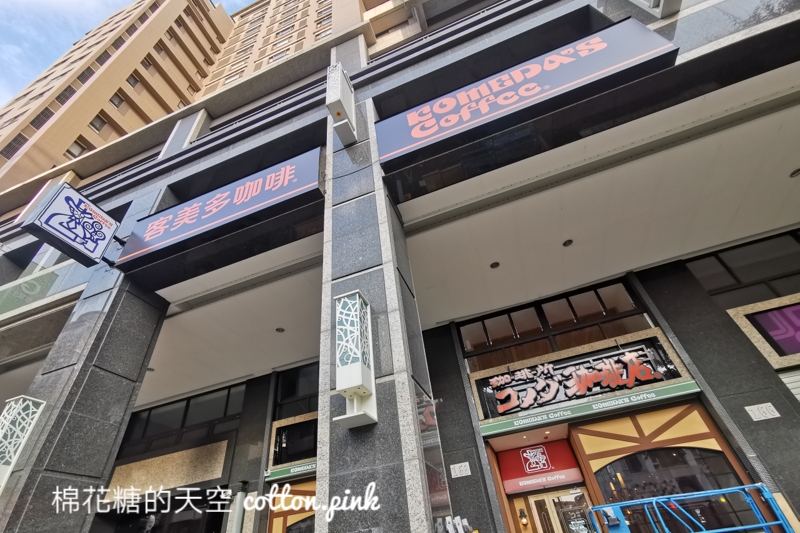 台中最新客美多咖啡一次開兩家！西屯、北屯通通來～早餐時段點飲料送招牌吐司，文末有完整菜單