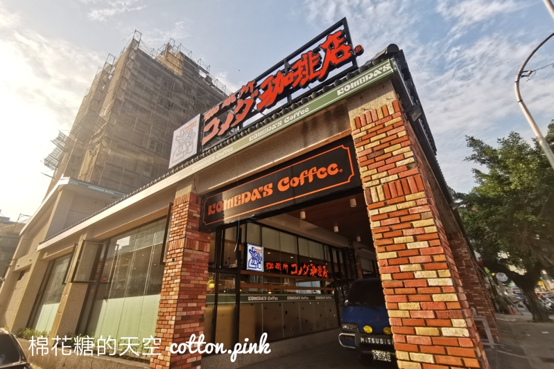 台中最新客美多咖啡一次開兩家！西屯、北屯通通來～早餐時段點飲料送招牌吐司，文末有完整菜單