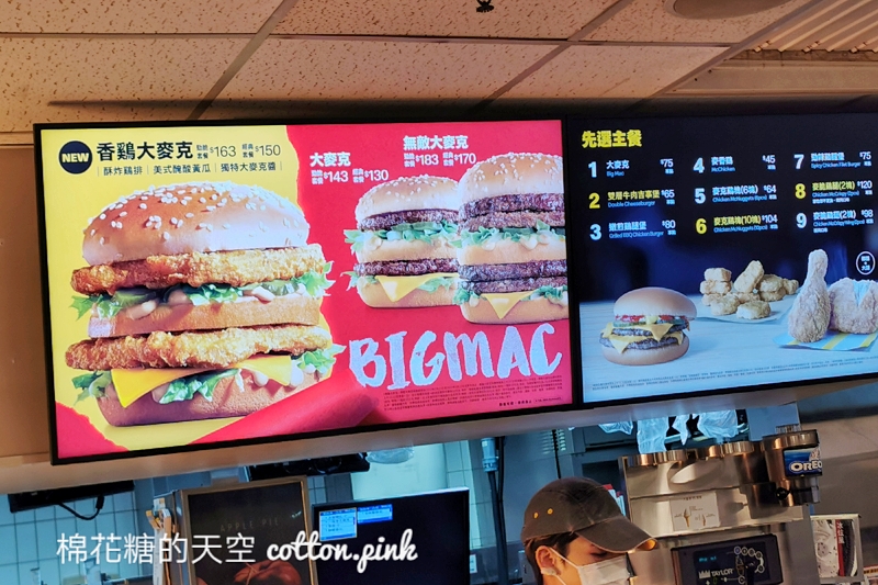 麥當勞最新無敵大麥克！四層牛肉超豪華～ 香雞大麥克同步上市！