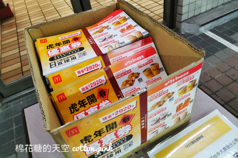 麥當勞最新無敵大麥克！四層牛肉超豪華～ 香雞大麥克同步上市！