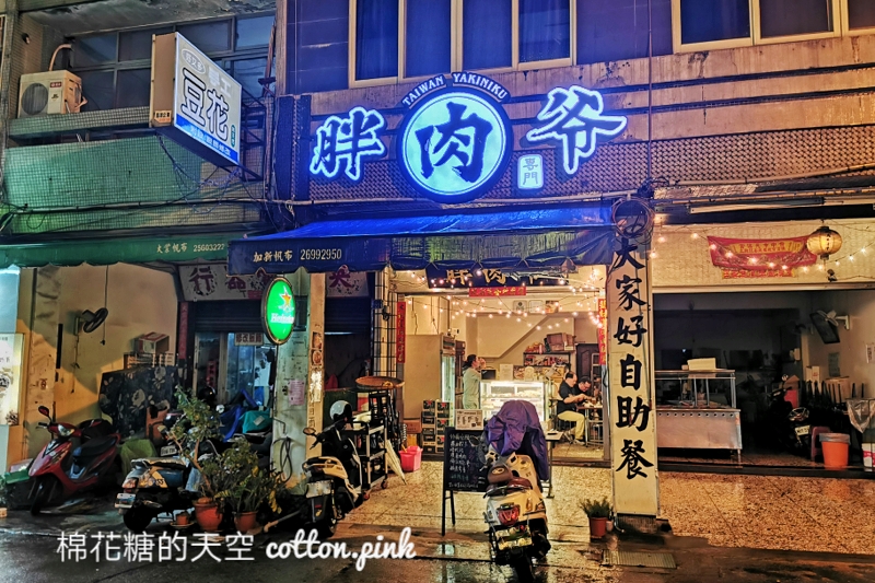 台中宵夜場推薦|胖肉爺肉店獨家國軍牛肉罐頭火鍋外加炒泡麵宵夜必吃