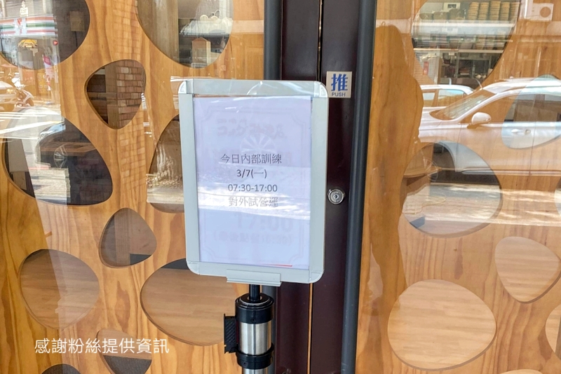 台中最新客美多咖啡一次開兩家！西屯、北屯通通來～早餐時段點飲料送招牌吐司，文末有完整菜單