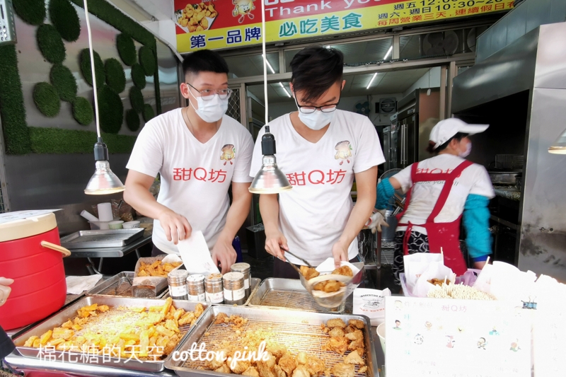 台中北屯大坑必吃香酥杏鮑菇-甜Q坊一週只開三天，登山步道週邊排隊美食