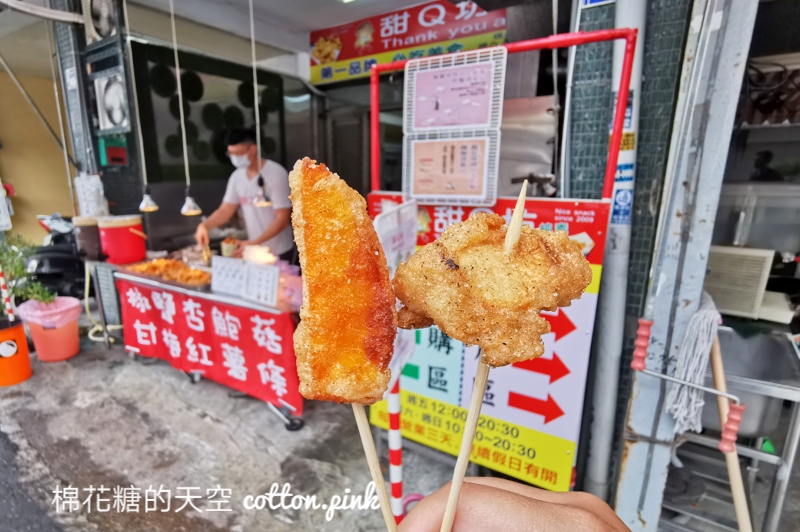 台中北屯大坑必吃香酥杏鮑菇-甜Q坊一週只開三天，登山步道週邊排隊美食