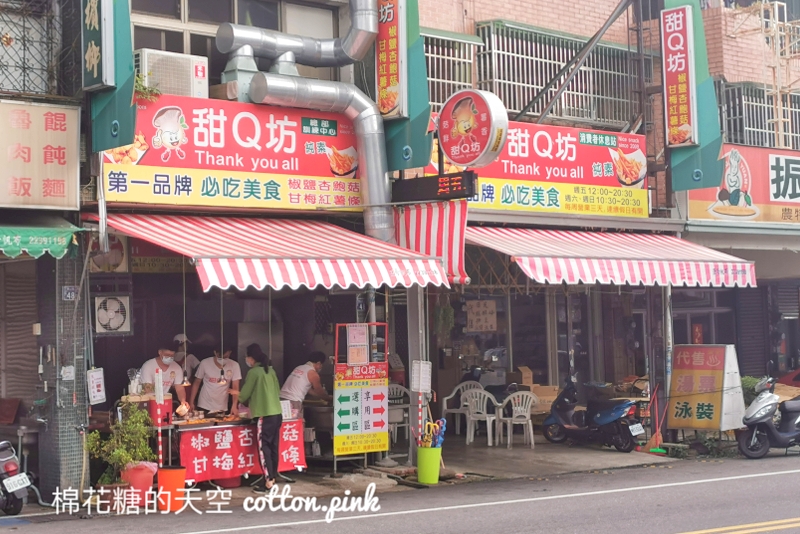 台中北屯大坑必吃香酥杏鮑菇-甜Q坊一週只開三天，登山步道週邊排隊美食