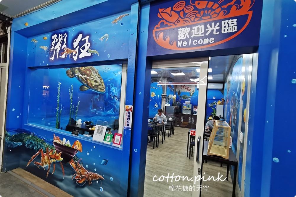 台中最狂海鮮粥就在這！粥狂最新菜單現烤鮮蚵超大超甜美～市區也有分店啦！
