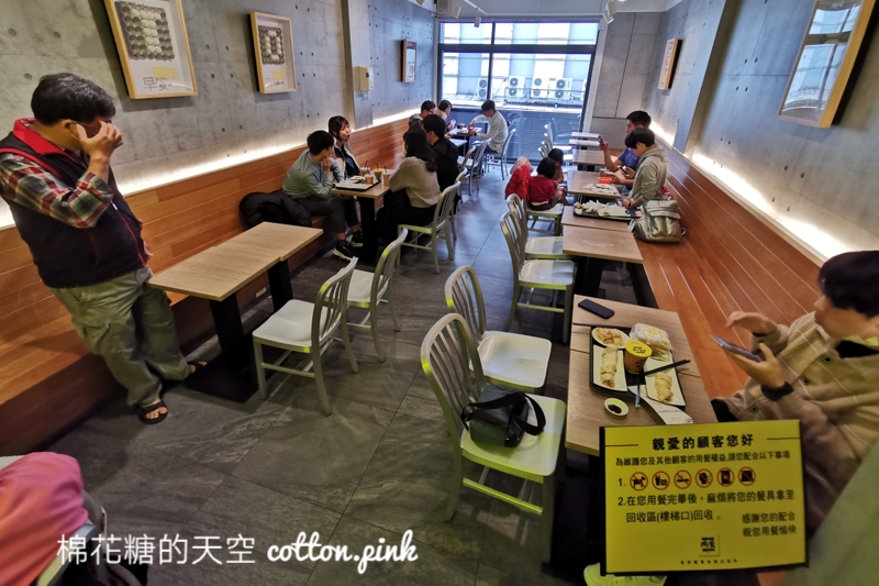 肉蛋吐司台中早餐
