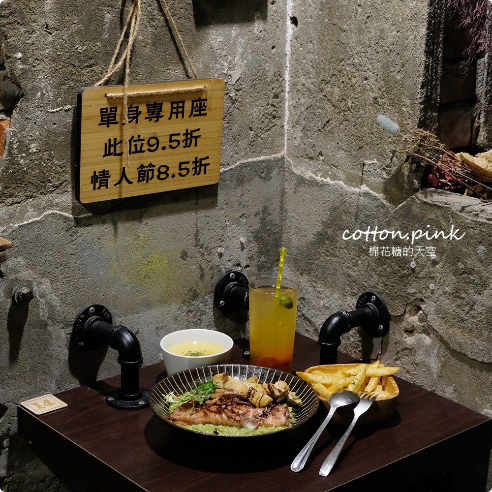 台中義大利麵推薦|高沐Pasta&Steak廢墟風格超特別，少見毒癮醬微辣必點