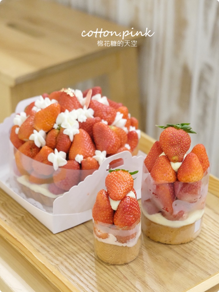 台中甜點推薦|爆炸多草莓巨無霸草莓塔就在G貓甜點～還能嚕貓唷