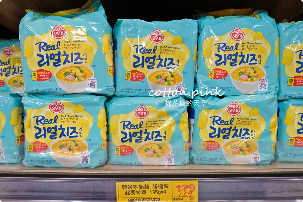 清明掃墓供品這裡買！零食、禮盒、泡麵、大罐每朝台灣e食館通通批發價！