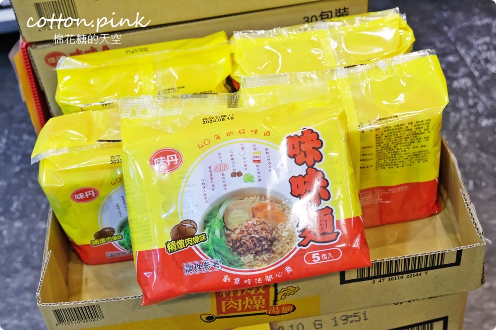 清明掃墓供品這裡買！零食、禮盒、泡麵、大罐每朝台灣e食館通通批發價！