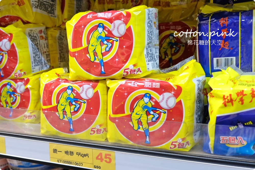 清明掃墓供品這裡買！零食、禮盒、泡麵、大罐每朝台灣e食館通通批發價！