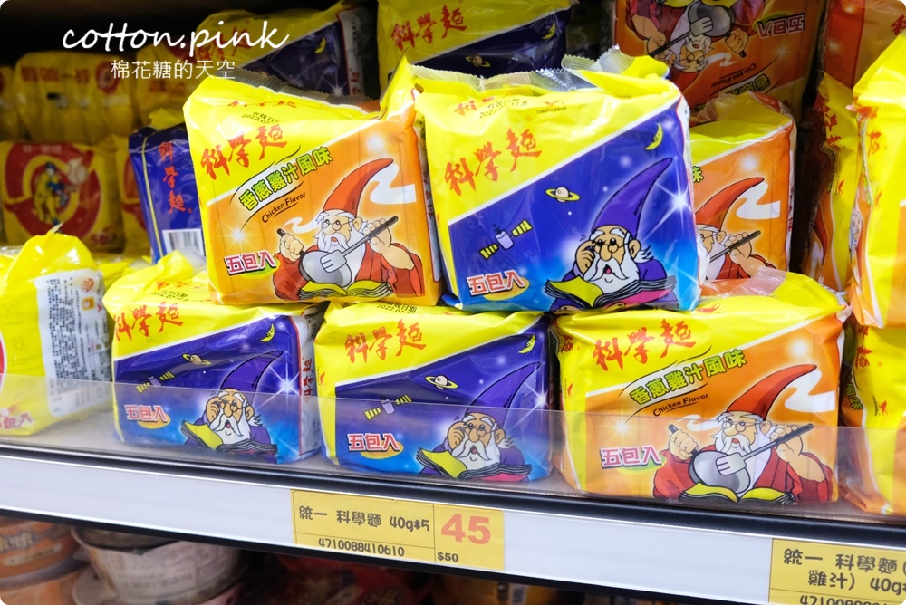 清明掃墓供品這裡買！零食、禮盒、泡麵、大罐每朝台灣e食館通通批發價！