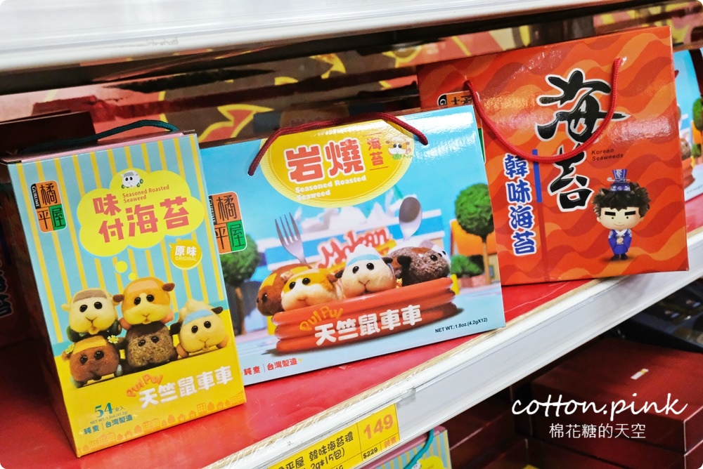 清明掃墓供品這裡買！零食、禮盒、泡麵、大罐每朝台灣e食館通通批發價！