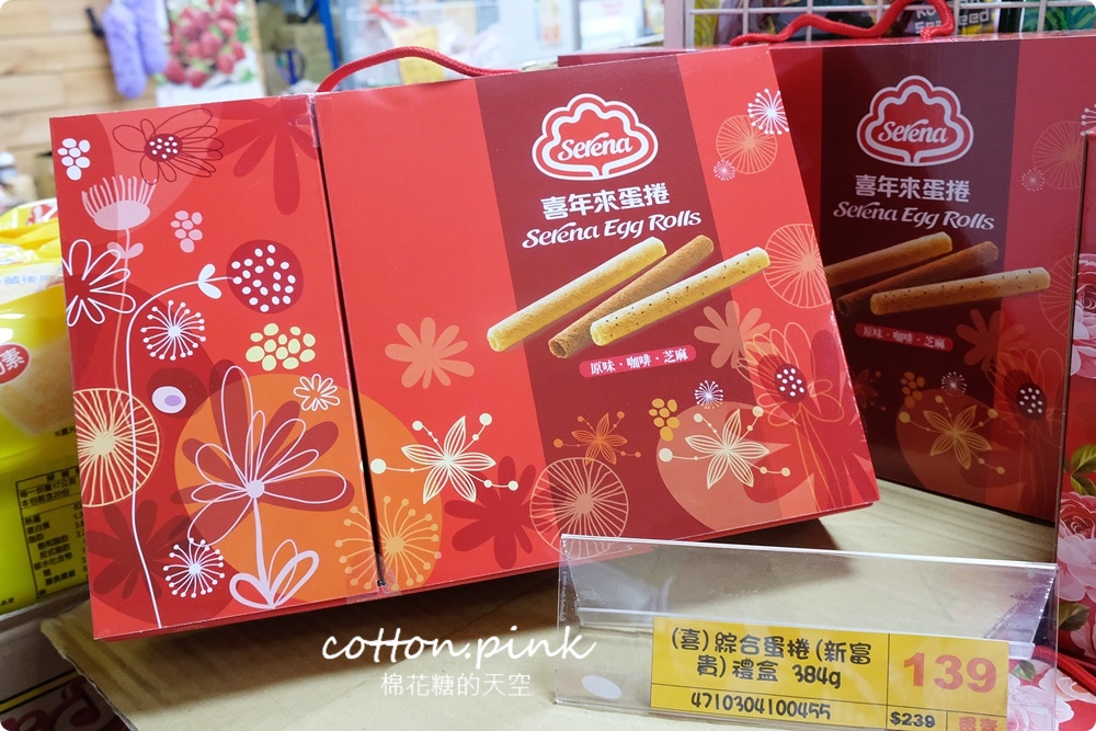 清明掃墓供品這裡買！零食、禮盒、泡麵、大罐每朝台灣e食館通通批發價！