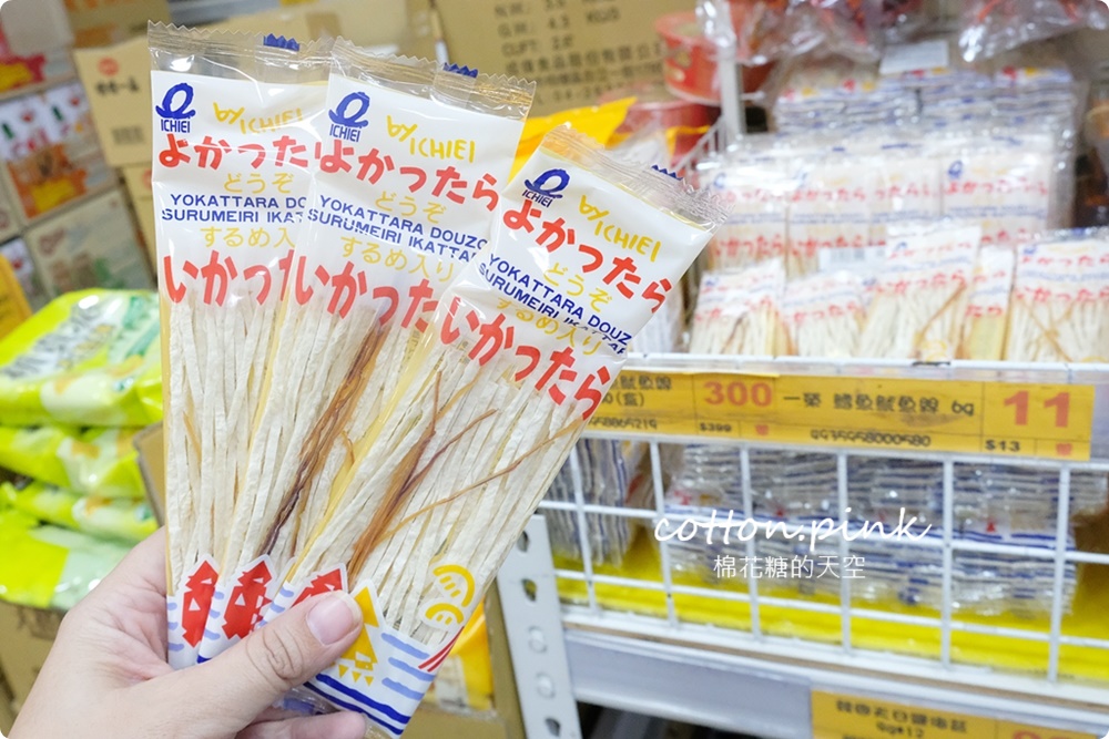 清明掃墓供品這裡買！零食、禮盒、泡麵、大罐每朝台灣e食館通通批發價！