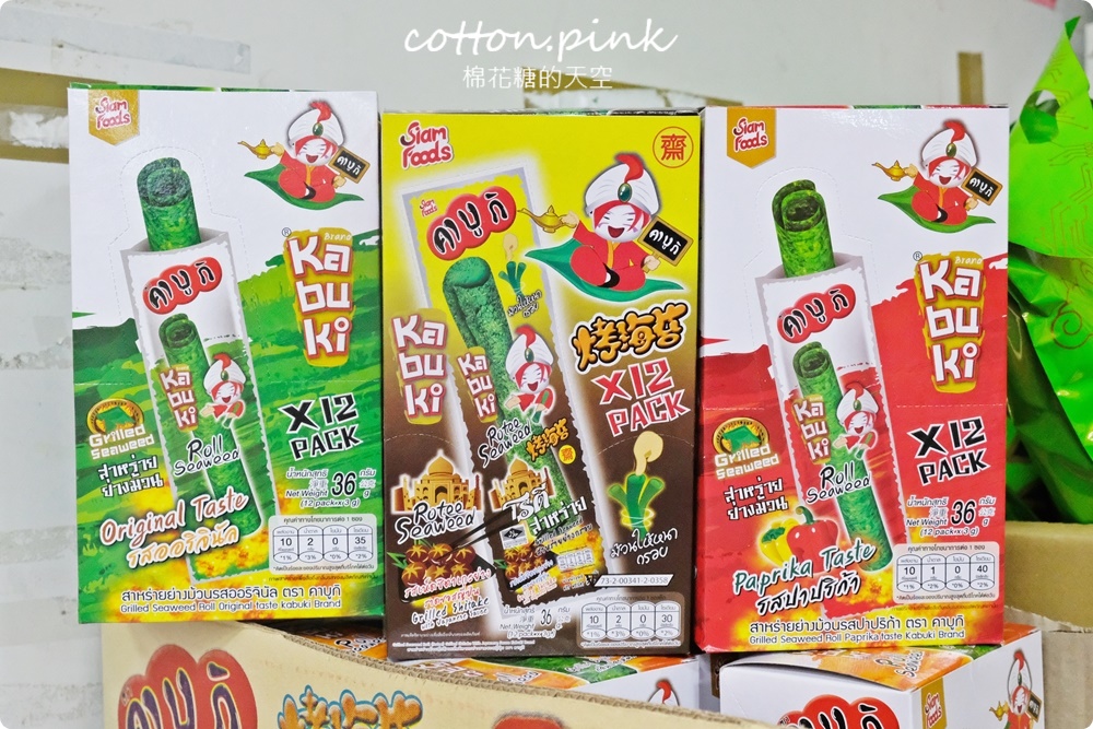 清明掃墓供品這裡買！零食、禮盒、泡麵、大罐每朝台灣e食館通通批發價！