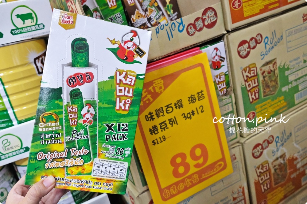 清明掃墓供品這裡買！零食、禮盒、泡麵、大罐每朝台灣e食館通通批發價！