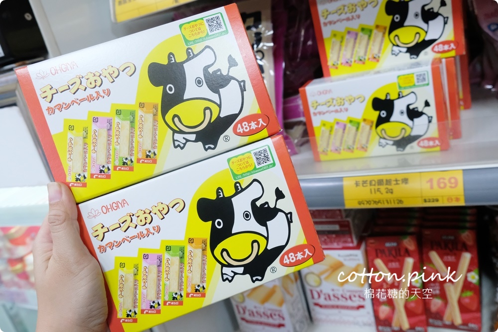 清明掃墓供品這裡買！零食、禮盒、泡麵、大罐每朝台灣e食館通通批發價！