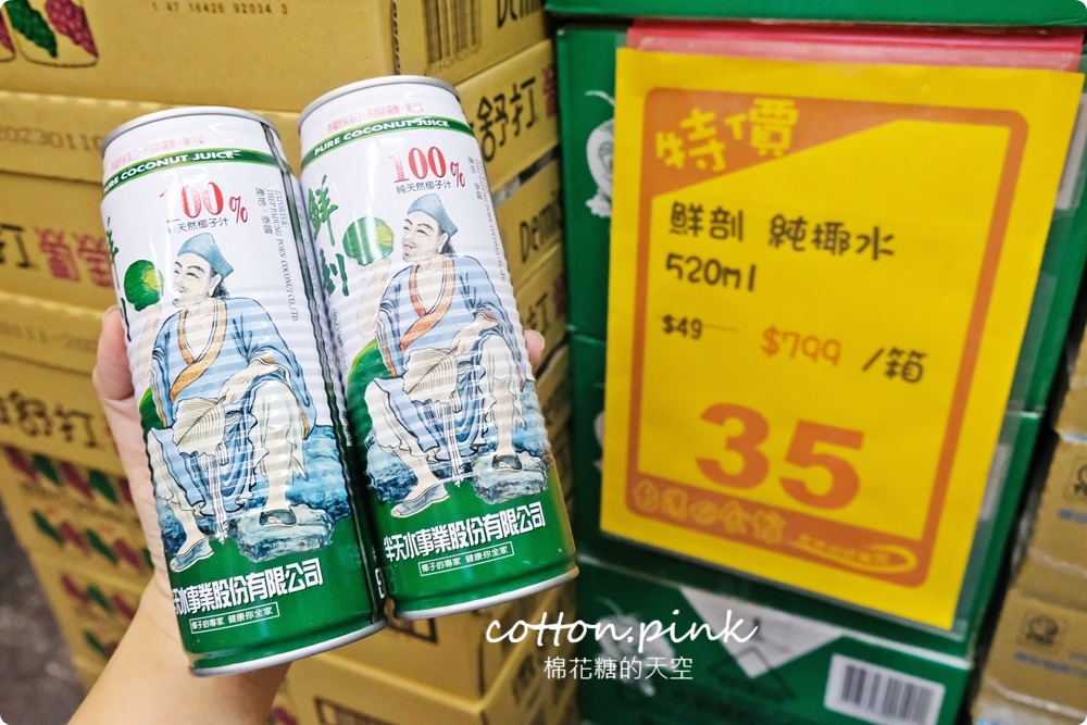 清明掃墓供品這裡買！零食、禮盒、泡麵、大罐每朝台灣e食館通通批發價！