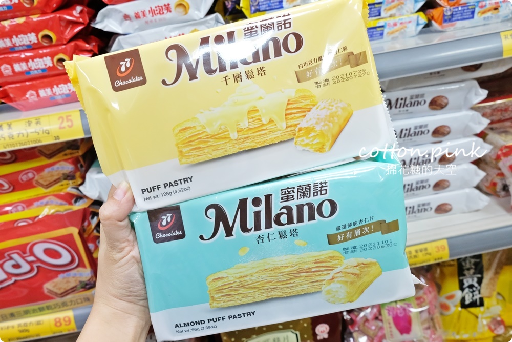 清明掃墓供品這裡買！零食、禮盒、泡麵、大罐每朝台灣e食館通通批發價！