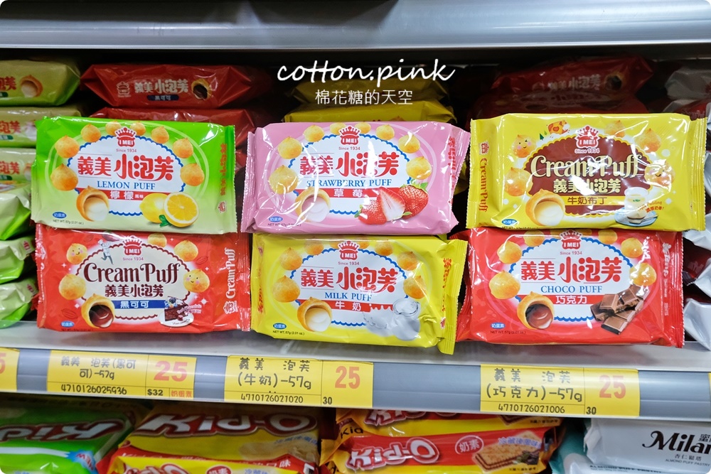 清明掃墓供品這裡買！零食、禮盒、泡麵、大罐每朝台灣e食館通通批發價！