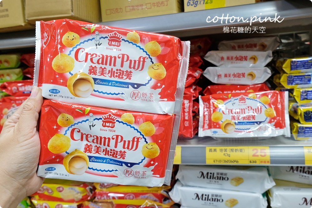 清明掃墓供品這裡買！零食、禮盒、泡麵、大罐每朝台灣e食館通通批發價！